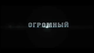 Морской бой (2012)  🇺🇸 США Жанр: фантастика.боевик.триллер