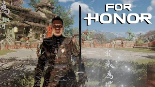 FOR HONOR | ДУЭЛЬ ДЖАНЬХУ