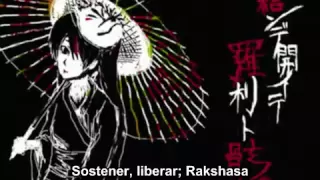 [HATSUNE MIKU] musunde hiraite rasetsu to mukuro (subs spanish, mp3 and lyrics) [VOCALOID]