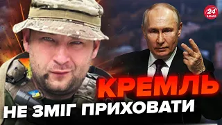 😮Це ВИЛІЗЛО! ПРАВДА про армію Путіна вас ШОКУЄ / МАКАРУК