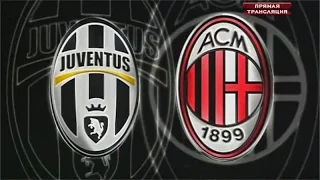 Serie A 2007-08, g33, Juventus - AC Milan