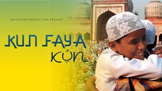 Kun Faya Kun || COVER  || NOISE ZONE PRODUCTION