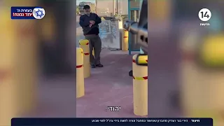 בלעדי: תיעוד השניות הדרמטיות לפני הירי הקטלני בדוד בן אברהם ז"ל