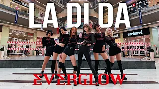 [K-POP IN PUBLIC] EVERGLOW (에버글로우) - LA DI DA || Dance Cover by ЙоП_team