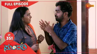 Sundari - Ep 351 | 10 Mar 2022  | Udaya TV Serial | Kannada Serial