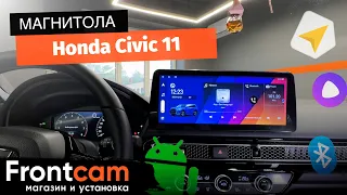 Магнитола Canbox H-Line 4166 для Honda Civic 11 на ANDROID