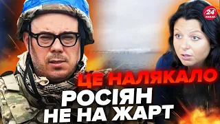 💥По Z-пабліках істерика! Окупанти кинулися до КЕРЧЕНСЬКОГО мосту @Taras.Berezovets