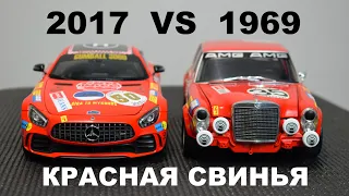 Mercedes AMG GT R против 300 SEL. Дедушка и внучек встретились!