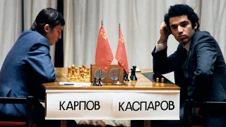 Партия, изменившая историю! Анатолий КАРПОВ 🆚 Гарри КАСПАРОВ. Доминация в шахматах