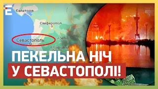 💥ПОТУЖНІ ВИБУХИ У СЕВАСТОПОЛІ! Російські кораблі ПІШЛИ НА ДНО: окупанти в паніці!