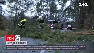 Європу накрили циклони, але на Велику Британію насувається ще небезпечніший шторм | ТСН 16:45