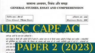 CAPF AC 2023 PAPER 2 UPSC || GENERAL STUDIES, ESSAY AND COMPREHENSION PAPER 2