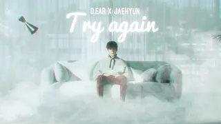 [8D] TRY AGAIN - DEAR x JAEHYUN [USE HEADPHONE]