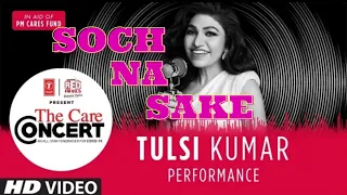 Soch Na Sake (Unplugged Version) | Corona Concert feat. Tulsi Kumar