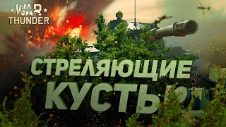 Что такое WAR THUNDER?