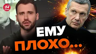 🔥Что с лицом у СОЛОВЬЕВА? / Гостей понесло прямо во время шоу!