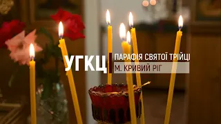 Проповідь. Неділя 6-та по Зісланні Святого Духа. 19 липня 2020