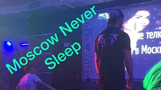 Тимати DJ Smash - Moscow Never Sleep (кавер Bounty)