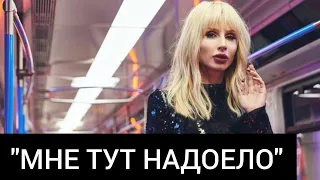 Скрывается: Светлана Лобода тайно покинула Россию