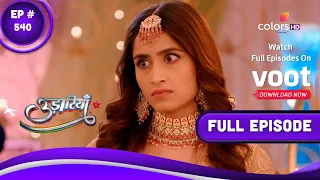 Udaariyaan | उड़ारियां | Episode 540 | 09 December 2022