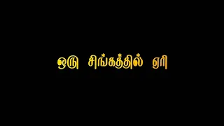 #Mass_Gethu_Amman_Song🔥Whatsapp Status||Mariamman Songs|| Blackscreen||NK Creations✓