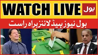 LIVE : BOL News Headlines At 12 PM | Imran Khan Plan For Election | PDM Conspiracy | Punjab Assembly