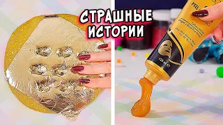 ЗАБРОШЕННЫЙ морг и СТРАШНЫЕ истории. СТРАШИЛКИ и слаймы