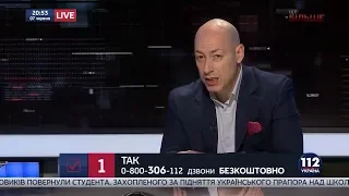 Гордон: Европа готова радостно броситься в объятия Путина