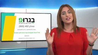 בגרופ - מתמטיקה 4 יחידות שאלון 482 (805) - שידור 1: מעריכיות, לוגריתמיות