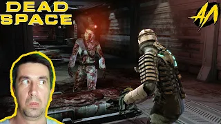 Бессмертный | Dead Space | HORROR | #6 | Андрей Летсплей