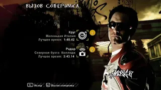 №6 Минг vs Golf Сток Челлендж NFS MW