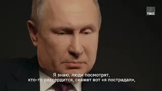 Путин о политики ЦБ.