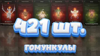 Поймаем гомункулов? #Lineage 2 #main #ruoff