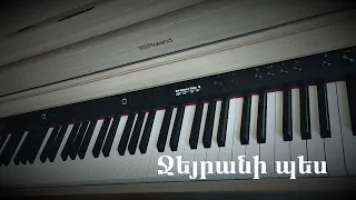 Jeyrani pes-Piano cover by Ruzanna