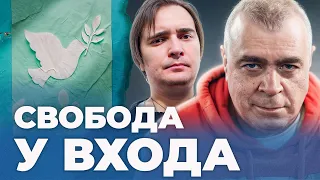 Сладкое слово - Свобода! Борис Ковальский на канале Романа Качанова