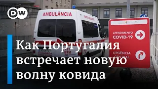 Пятая волна коронавируса: Португалия стала первой страной с растущим числом заражений