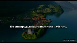 Сиратуллах Раупов | Чтение 29-го джуза в Рамадан (2023 г.)