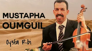 Mustapha Oumguil - Oy3fa Rbi (AUDIO) / مصطفى أومكيل