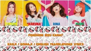 SCANDAL - Pokemon Ieru Kana? Lyrics [Kan/Rom/Eng Translations]