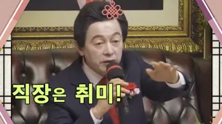 실업자가 완전히 없어진다!