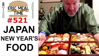 Japanese New Year's Food (Osechi 2021) - Eric Meal Time #521