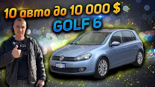 ЧТО ПРОДАЮТ ДО 10 тыс $ Volkswagen Golf VI . Фольксваген гольф 6 универсал 2.0 дизель . Рынок Луцк