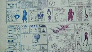 Thai Lottery important Papers || For 16-11-2022 || Thailand Lottery ||