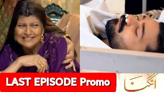 Angna LAST EPISODE 65 | Angna 2nd Last Episode 64 Review | Angna Episode 65 LAST EPISODE | #angna