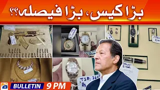 Geo News Bulletin 9 PM - Toshakhana Case verdict! | 20th October 2022