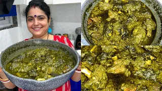 HARIYALI MUTTON RECIPE | HOW TO MAKE HARIYALI MUTTON CURRY AT HOME |GREEN MUTTON RECIPE |HARA MUTTON