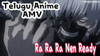 Tokyo Ghoul Ra Ra Ra Nen Ready Anime AMV #tokyoghoul#teluguanimeamv#tokyoghoulamv#animeedits#anime