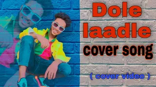 Gulzaar Chhaniwala`& Dole laadle || cover song || cover video | rsp comedy video