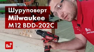 Обзор аккумуляторной дрели-шуруповерта Milwaukee M12 BDD-202С