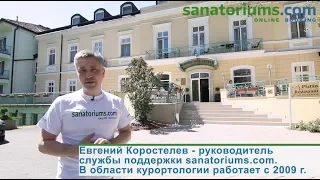 Экспертное мнение SANATORIUMS.COM о Санатории Spa Heviz, курорт Хевиз, Венгрия - sanatoriums.com